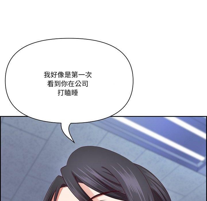 《最強男人》在线观看 第20话 漫画图片106