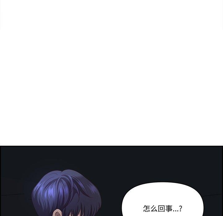 《最強男人》在线观看 第20话 漫画图片67