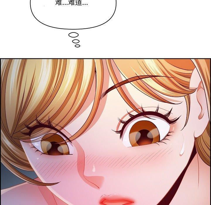 《最強男人》在线观看 第20话 漫画图片72