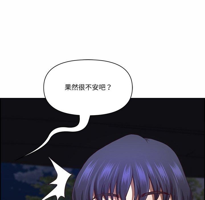《最強男人》在线观看 第20话 漫画图片54