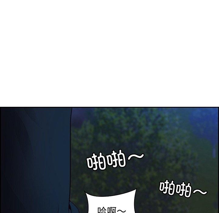 《最強男人》在线观看 第20话 漫画图片87