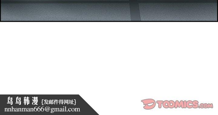 《最強男人》在线观看 第20话 漫画图片165