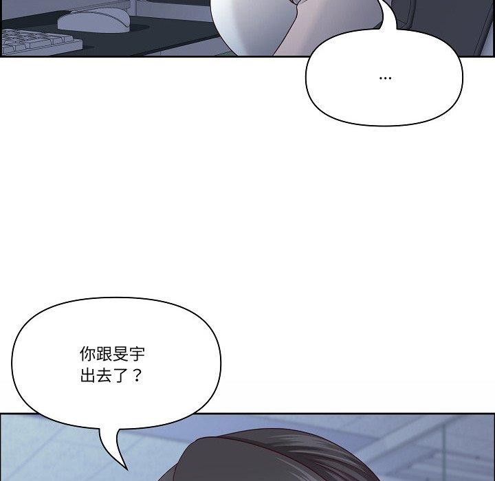 《最強男人》在线观看 第20话 漫画图片115