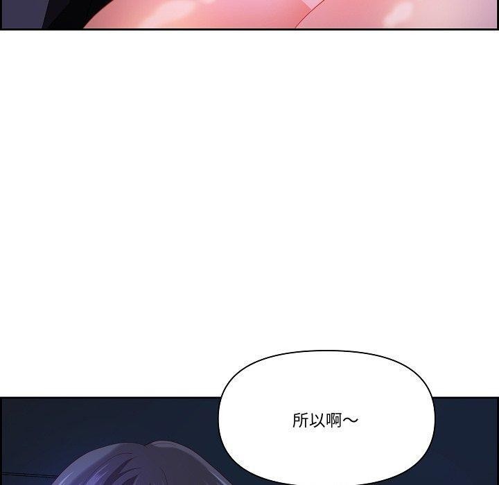 《最強男人》在线观看 第20话 漫画图片80