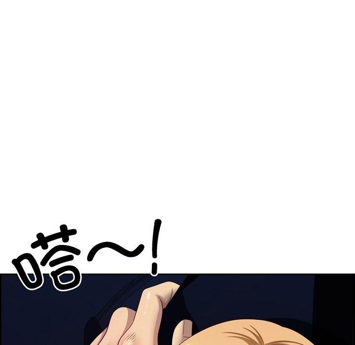 《最強男人》在线观看 第20话 漫画图片78
