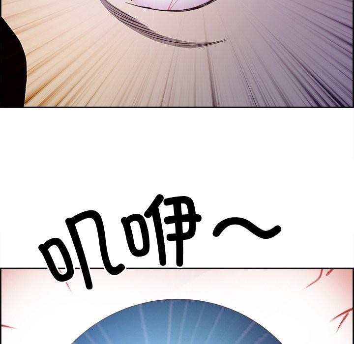 《最強男人》在线观看 第20话 漫画图片14