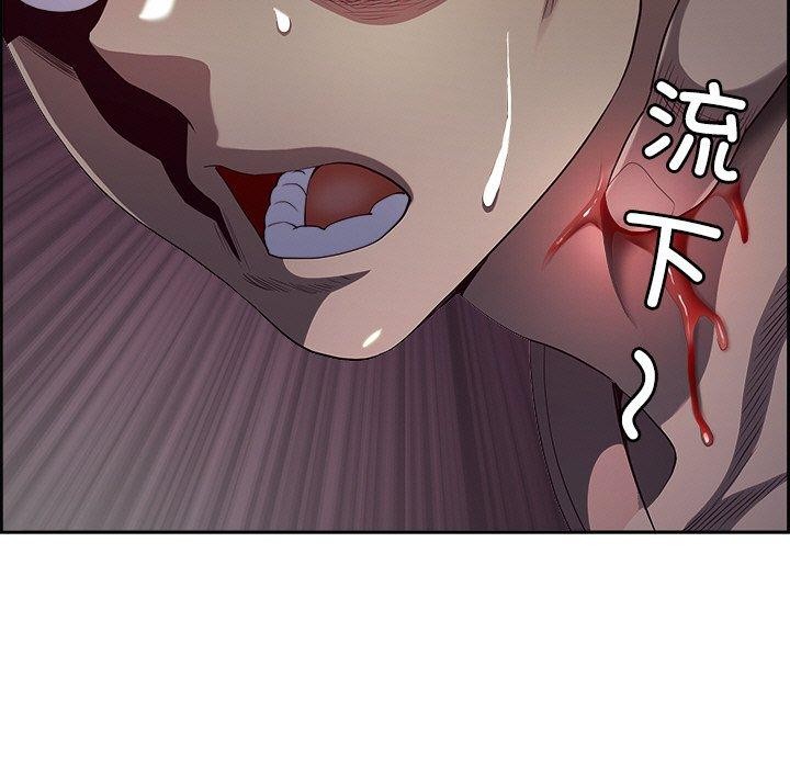 《最強男人》在线观看 第20话 漫画图片7
