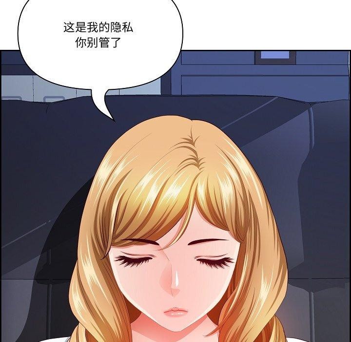 《最強男人》在线观看 第20话 漫画图片118
