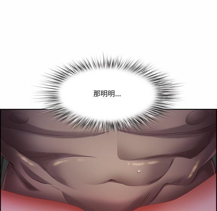 《最強男人》在线观看 第20话 漫画图片43