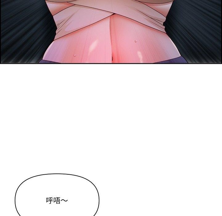 《最強男人》在线观看 第20话 漫画图片141