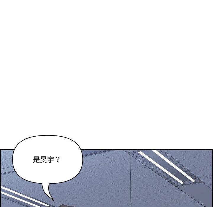 《最強男人》在线观看 第20话 漫画图片113