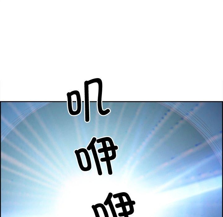 《最強男人》在线观看 第20话 漫画图片16