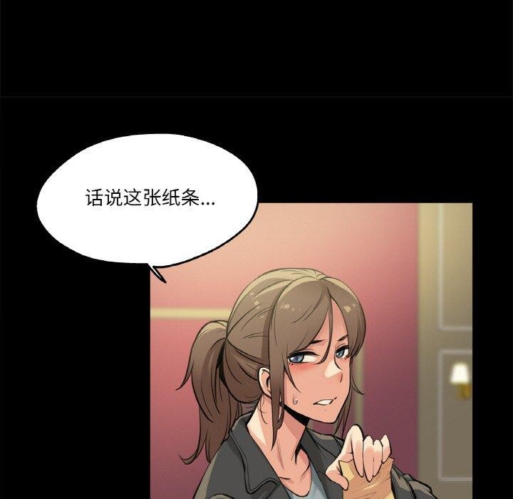 《爸爸也瘋狂》在线观看 第5话 漫画图片14