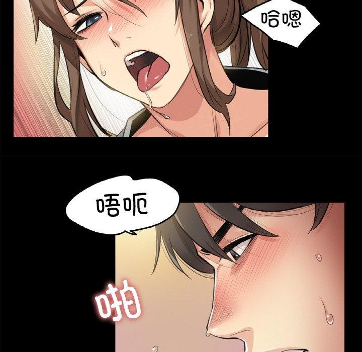 《爸爸也瘋狂》在线观看 第5话 漫画图片70