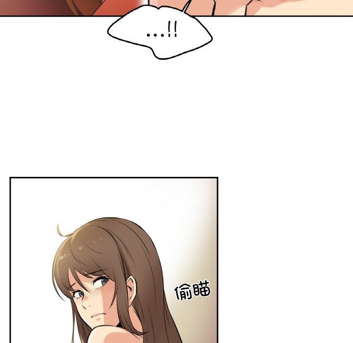《爸爸也瘋狂》在线观看 第5话 漫画图片85