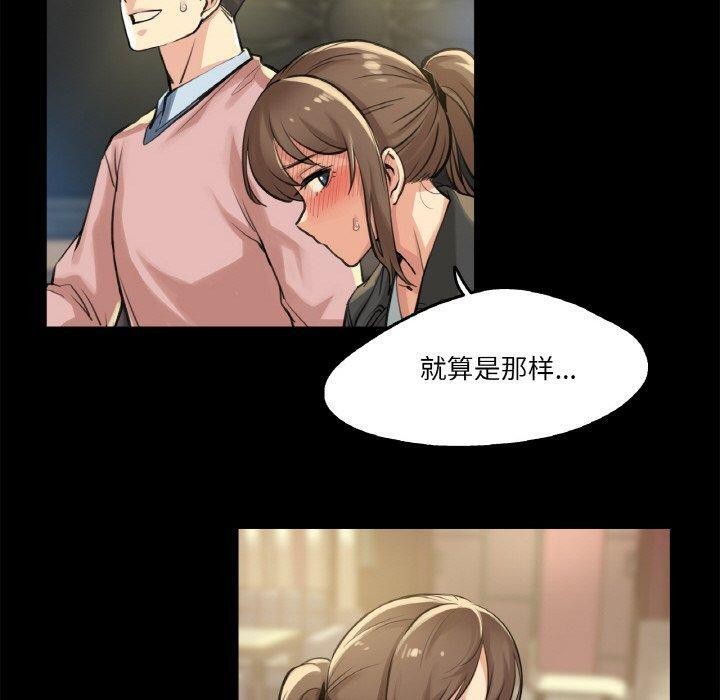 《爸爸也瘋狂》在线观看 第5话 漫画图片40