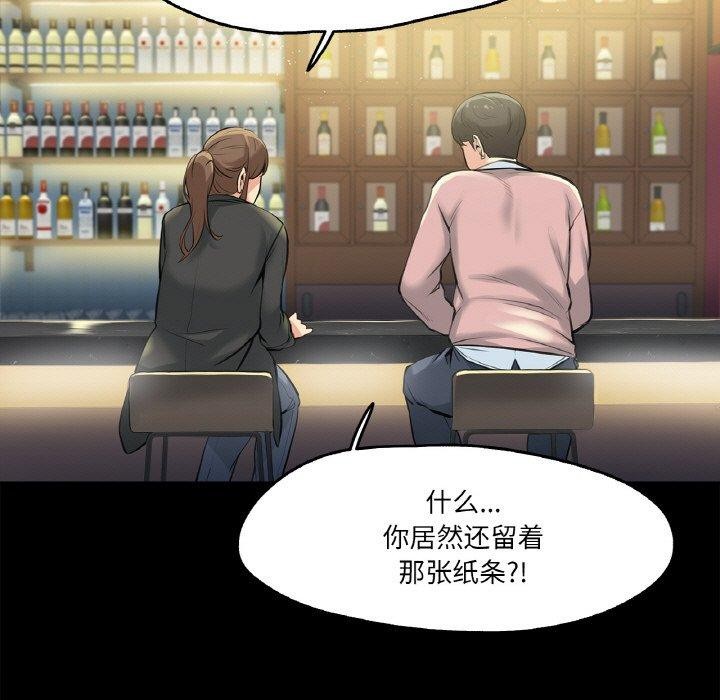 《爸爸也瘋狂》在线观看 第5话 漫画图片16