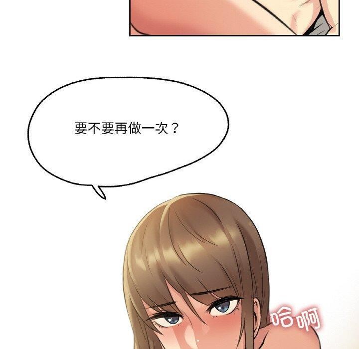 《爸爸也瘋狂》在线观看 第5话 漫画图片99