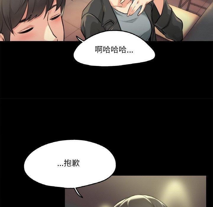 《爸爸也瘋狂》在线观看 第5话 漫画图片26