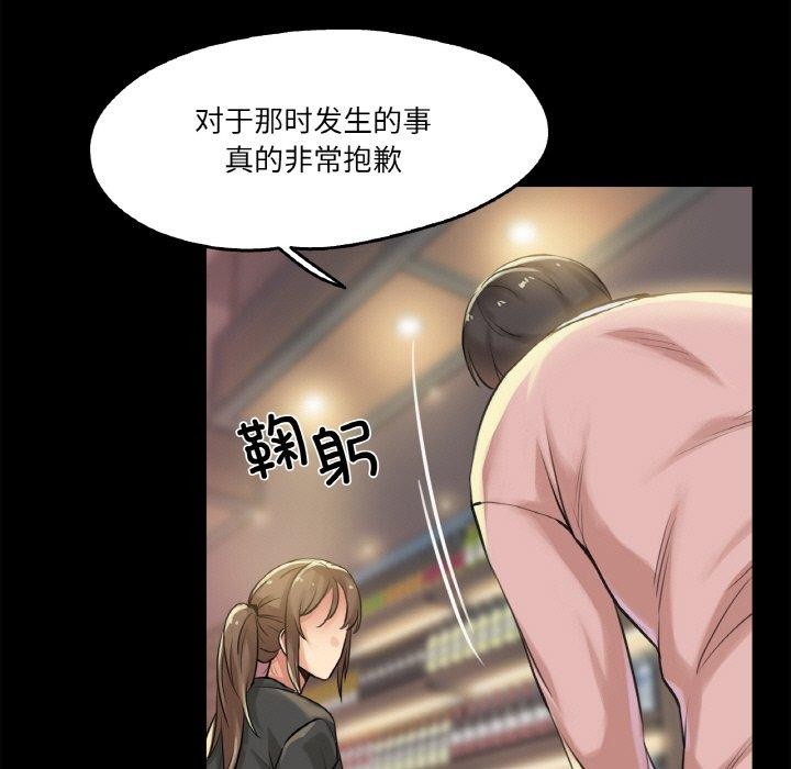 《爸爸也瘋狂》在线观看 第5话 漫画图片43