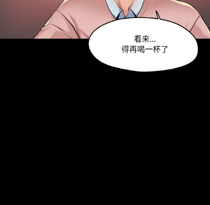《爸爸也瘋狂》在线观看 第5话 漫画图片48