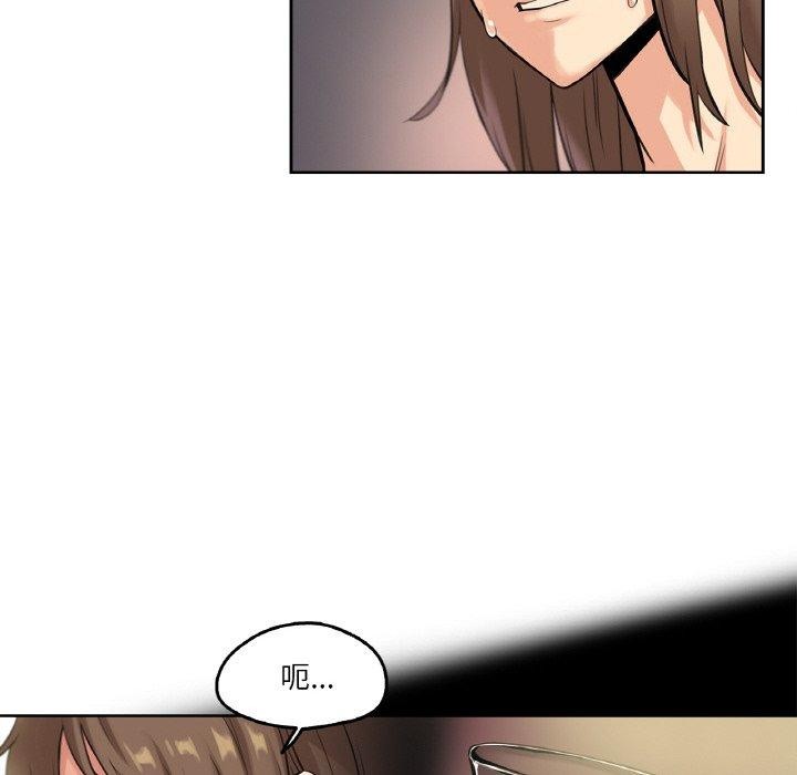 《爸爸也瘋狂》在线观看 第5话 漫画图片12