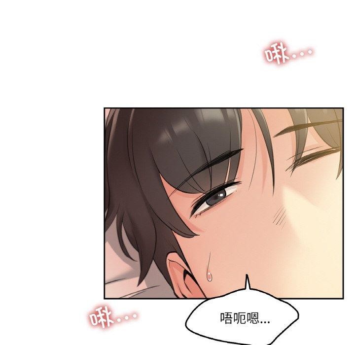 《爸爸也瘋狂》在线观看 第5话 漫画图片93