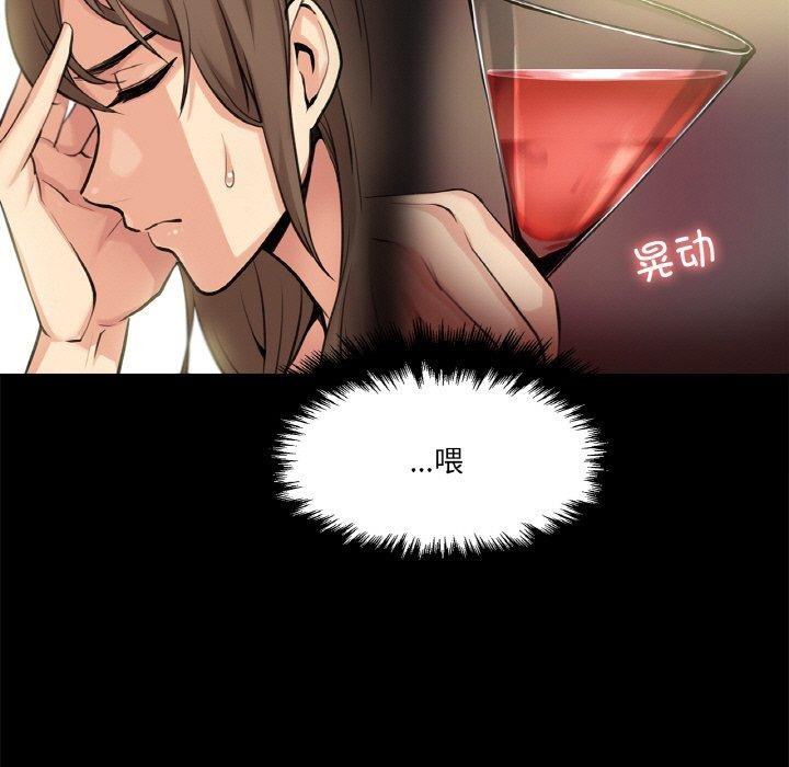《爸爸也瘋狂》在线观看 第5话 漫画图片13