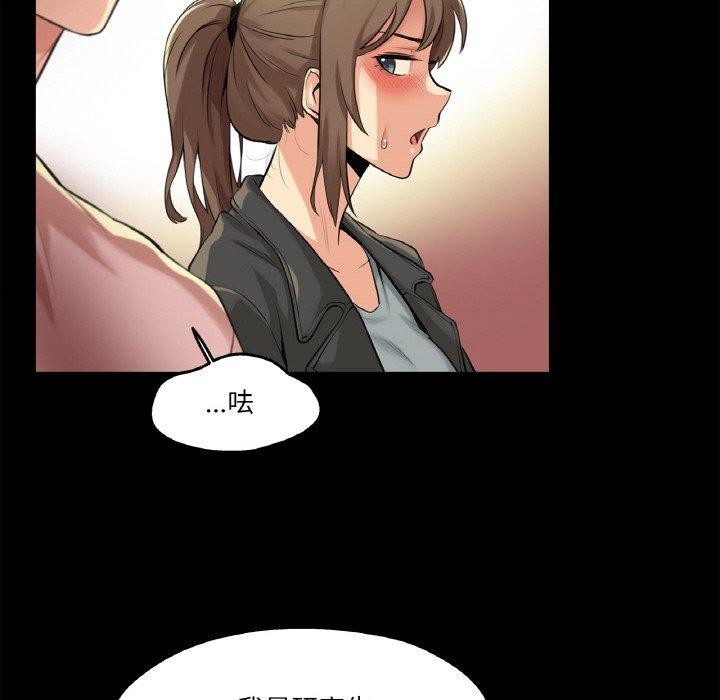 《爸爸也瘋狂》在线观看 第5话 漫画图片33