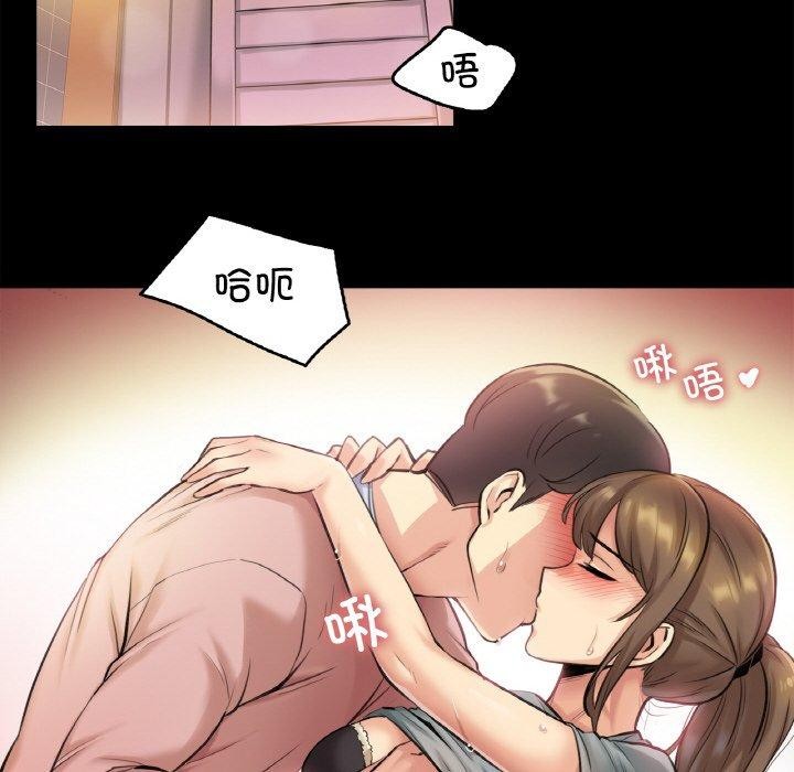 《爸爸也瘋狂》在线观看 第5话 漫画图片53