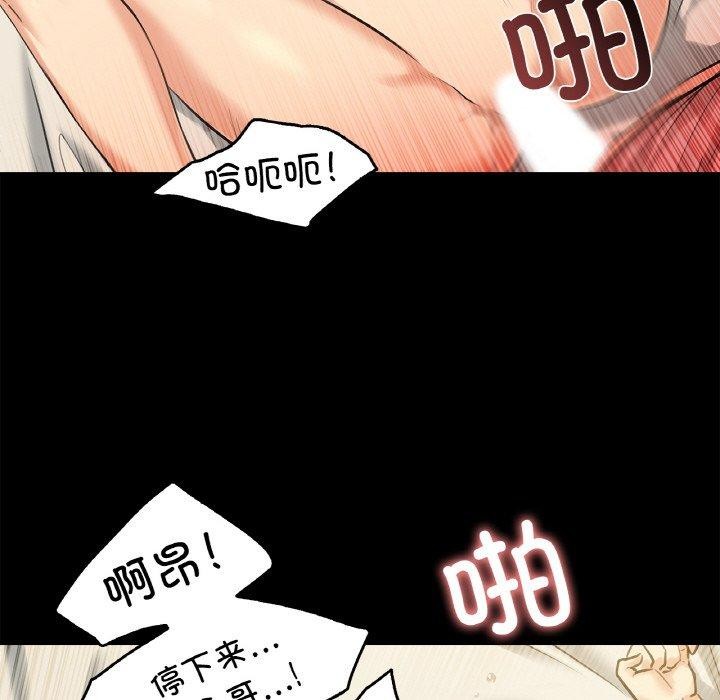 《爸爸也瘋狂》在线观看 第5话 漫画图片80