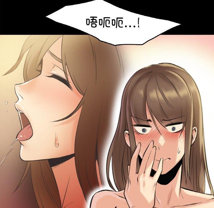 《爸爸也瘋狂》在线观看 第5话 漫画图片84