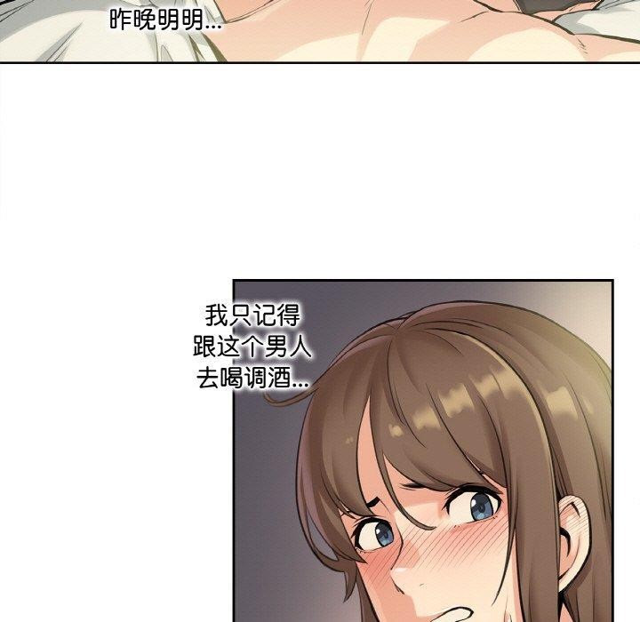 《爸爸也瘋狂》在线观看 第5话 漫画图片11
