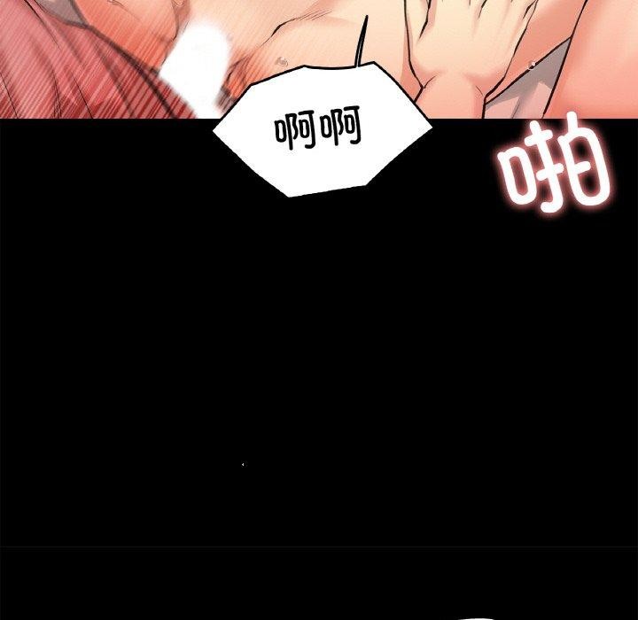 《爸爸也瘋狂》在线观看 第5话 漫画图片82