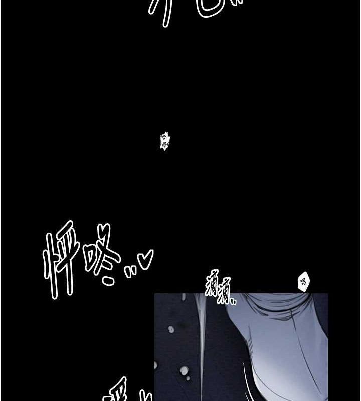 《最強傢丁》在线观看 第33话-是夫人的呻吟声…! 漫画图片25