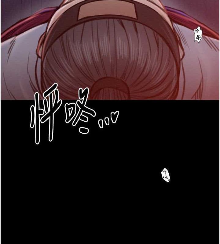 《最強傢丁》在线观看 第33话-是夫人的呻吟声…! 漫画图片29