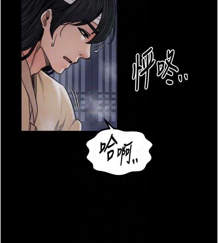 《最強傢丁》在线观看 第33话-是夫人的呻吟声…! 漫画图片96