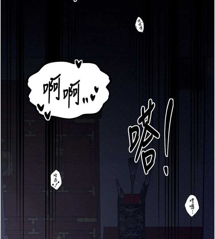 《最強傢丁》在线观看 第33话-是夫人的呻吟声…! 漫画图片43