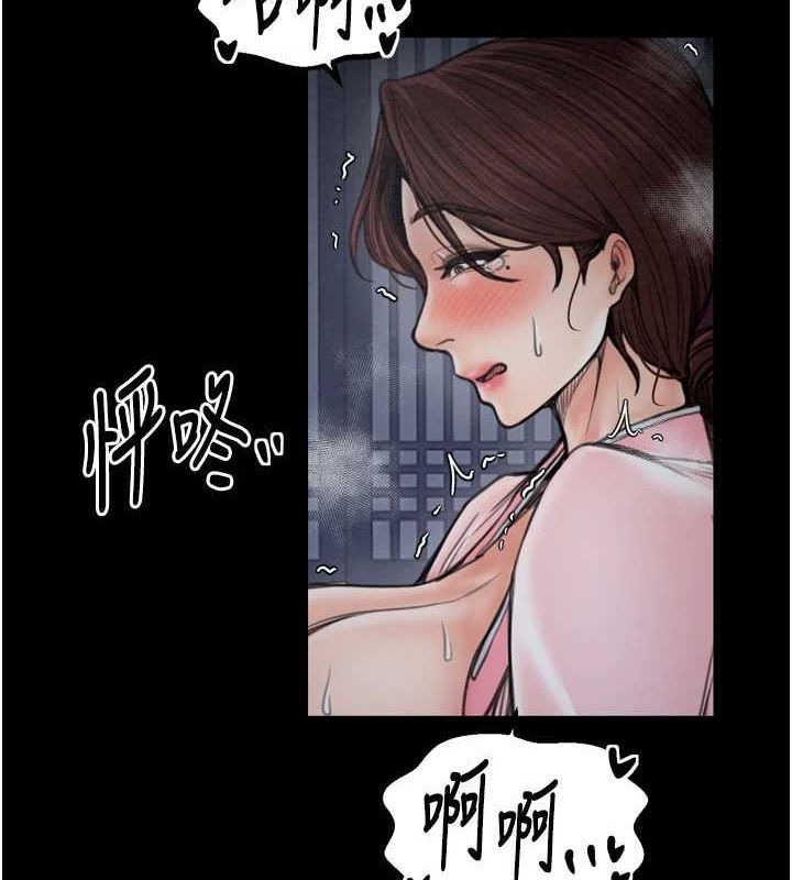 《最強傢丁》在线观看 第33话-是夫人的呻吟声…! 漫画图片99