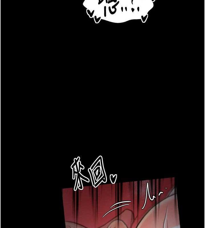 《最強傢丁》在线观看 第33话-是夫人的呻吟声…! 漫画图片86
