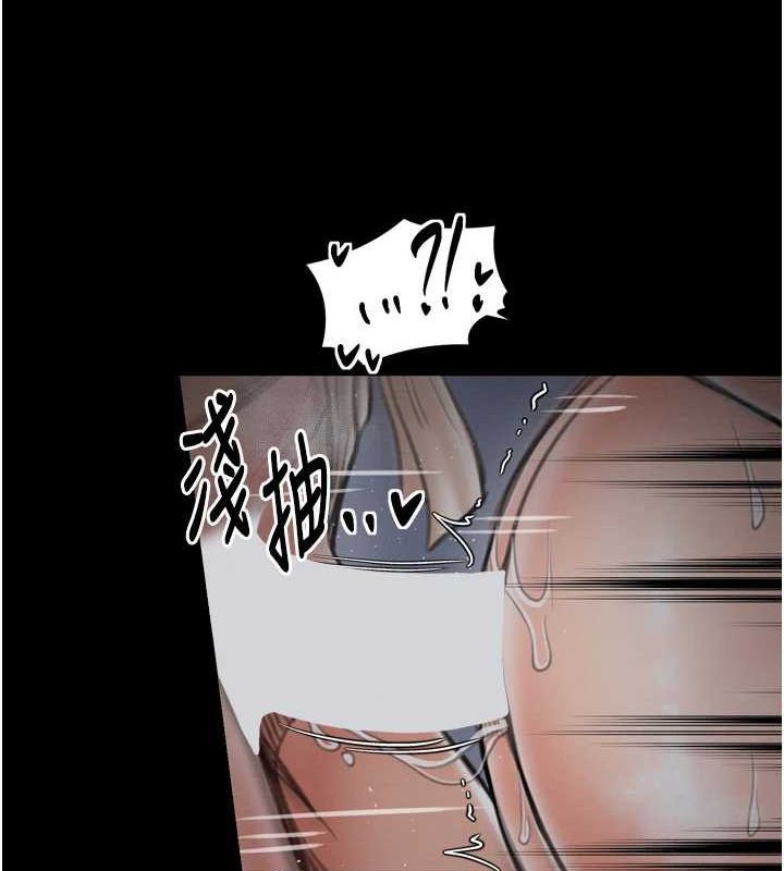 《最強傢丁》在线观看 第33话-是夫人的呻吟声…! 漫画图片123