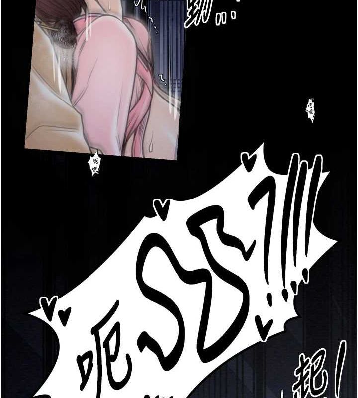 《最強傢丁》在线观看 第33话-是夫人的呻吟声…! 漫画图片31