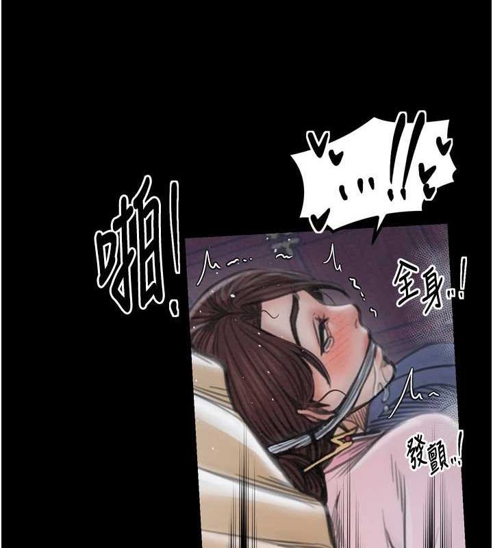 《最強傢丁》在线观看 第33话-是夫人的呻吟声…! 漫画图片126
