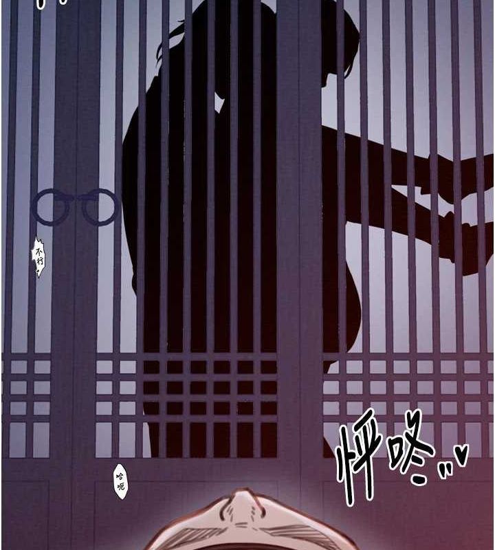 《最強傢丁》在线观看 第33话-是夫人的呻吟声…! 漫画图片28