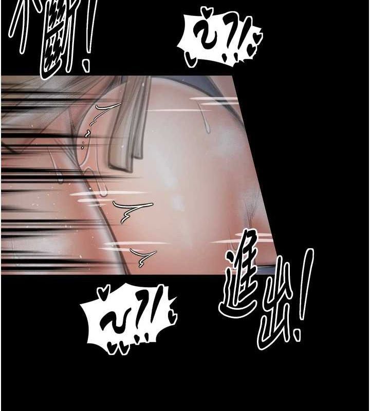 《最強傢丁》在线观看 第33话-是夫人的呻吟声…! 漫画图片122