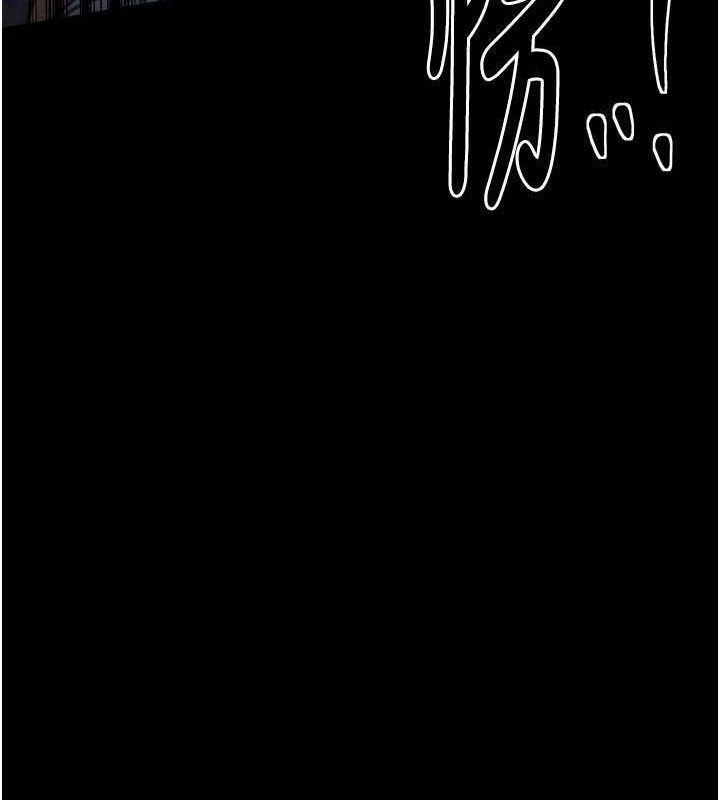 《最強傢丁》在线观看 第33话-是夫人的呻吟声…! 漫画图片16