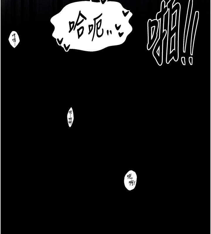 《最強傢丁》在线观看 第33话-是夫人的呻吟声…! 漫画图片57