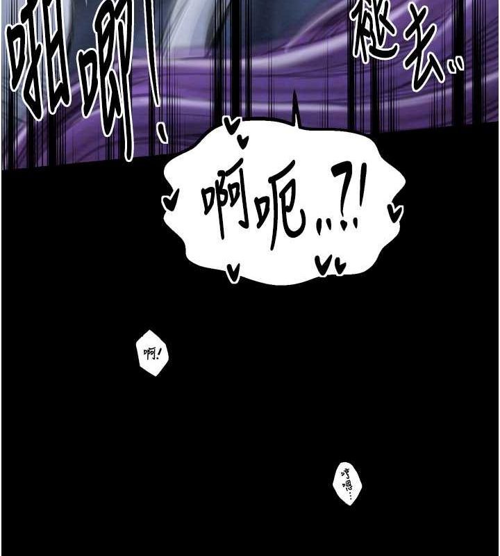 《最強傢丁》在线观看 第33话-是夫人的呻吟声…! 漫画图片106
