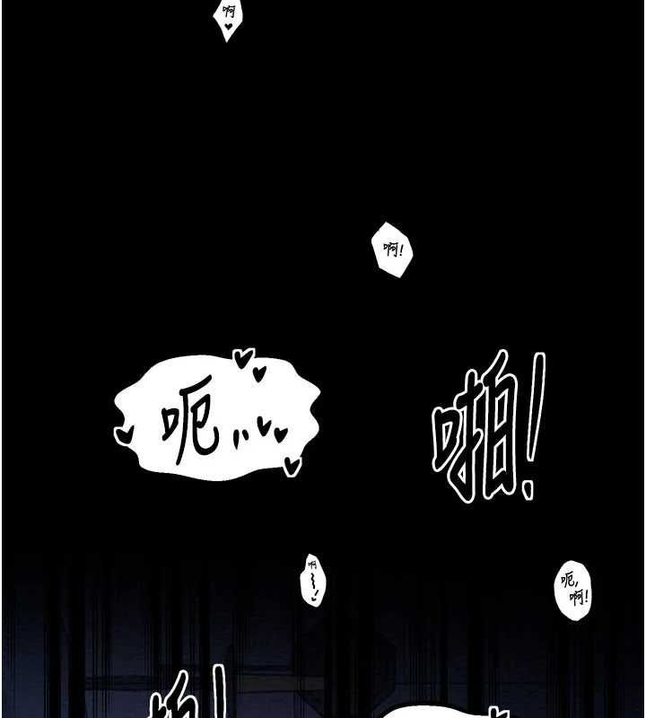 《最強傢丁》在线观看 第33话-是夫人的呻吟声…! 漫画图片54