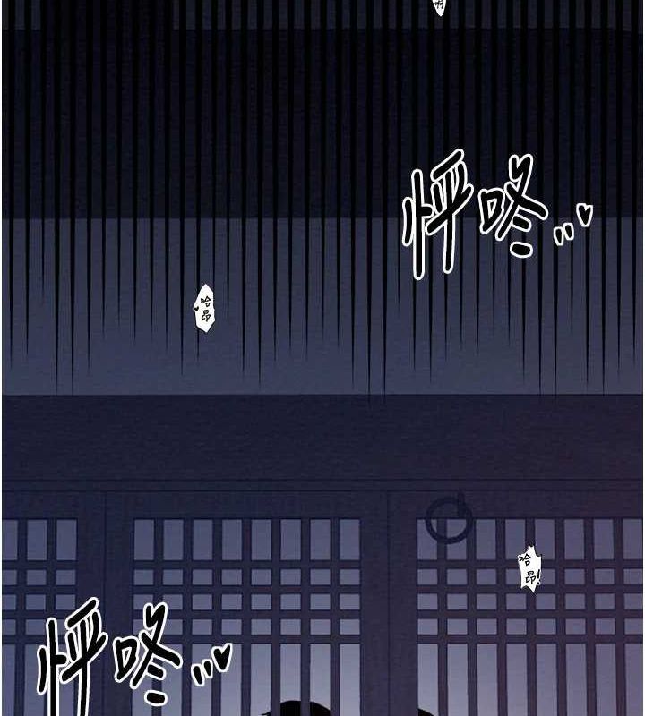 《最強傢丁》在线观看 第33话-是夫人的呻吟声…! 漫画图片27